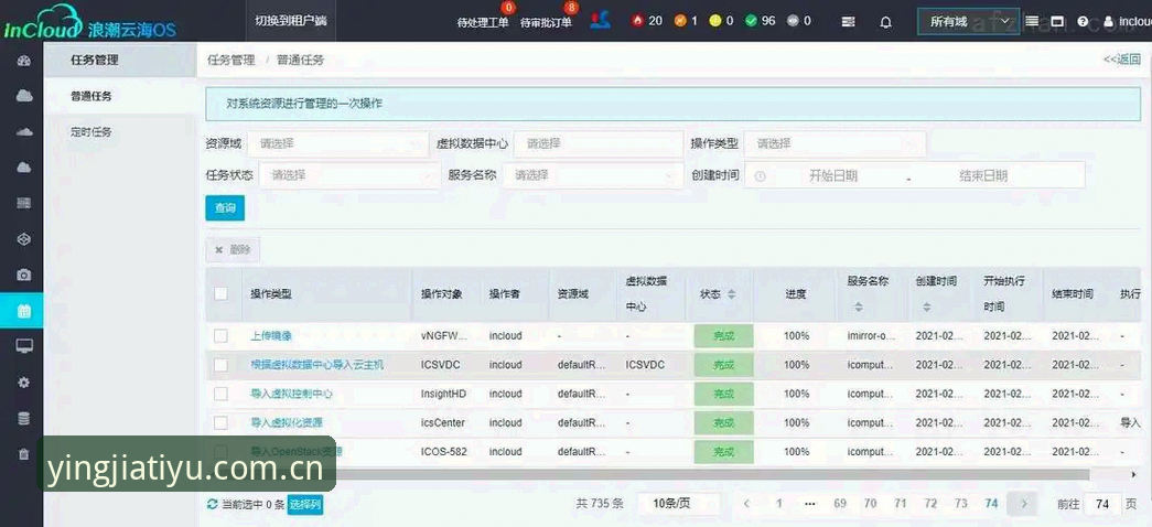 避开英超数据查询的四大坑：盈嘉体育平台数据中心实用指南